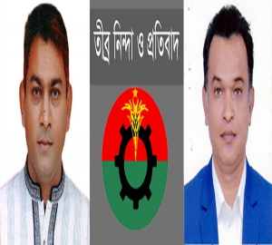 বিএনপি নেতা দিনার খাঁন হাসু কারাগারে, রাহেলা চৌধুরীর নিন্দা